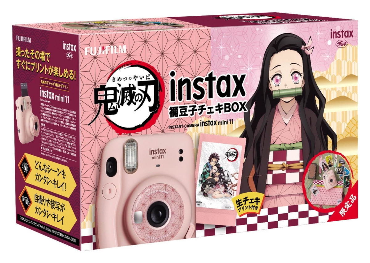 Fujifilm