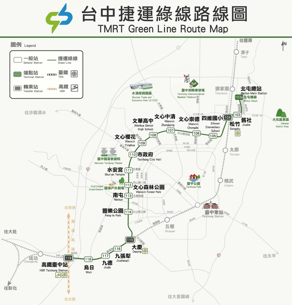 Facebook@台中捷運