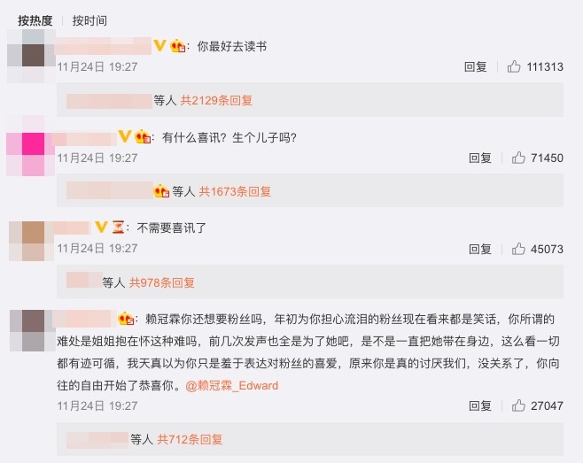 Weibo@賴冠霖_Edward