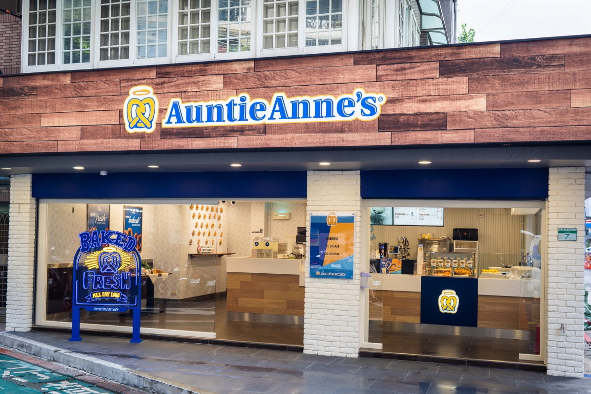 Auntie Anne’s