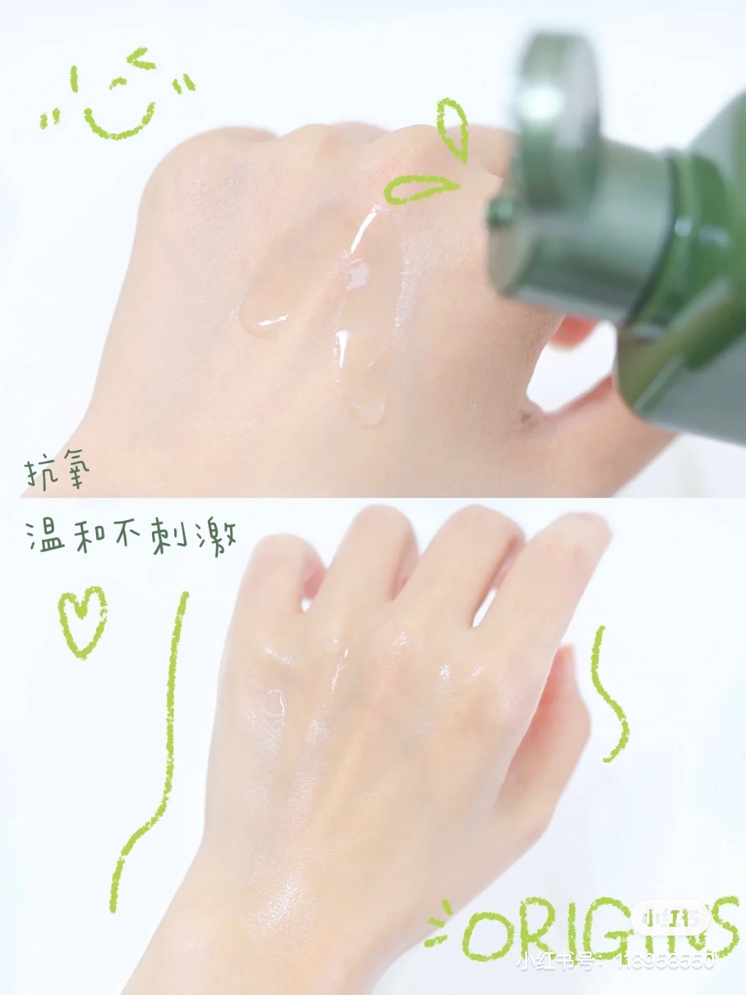 Dr. WEIL青春無敵健康光潤機能水