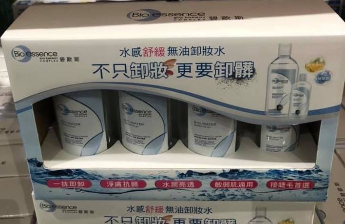 Costco美妝品推薦2020懶人包