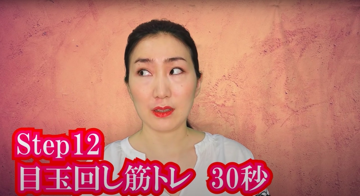 Imiの美顔ヨガ Imi's Bigan Yoga