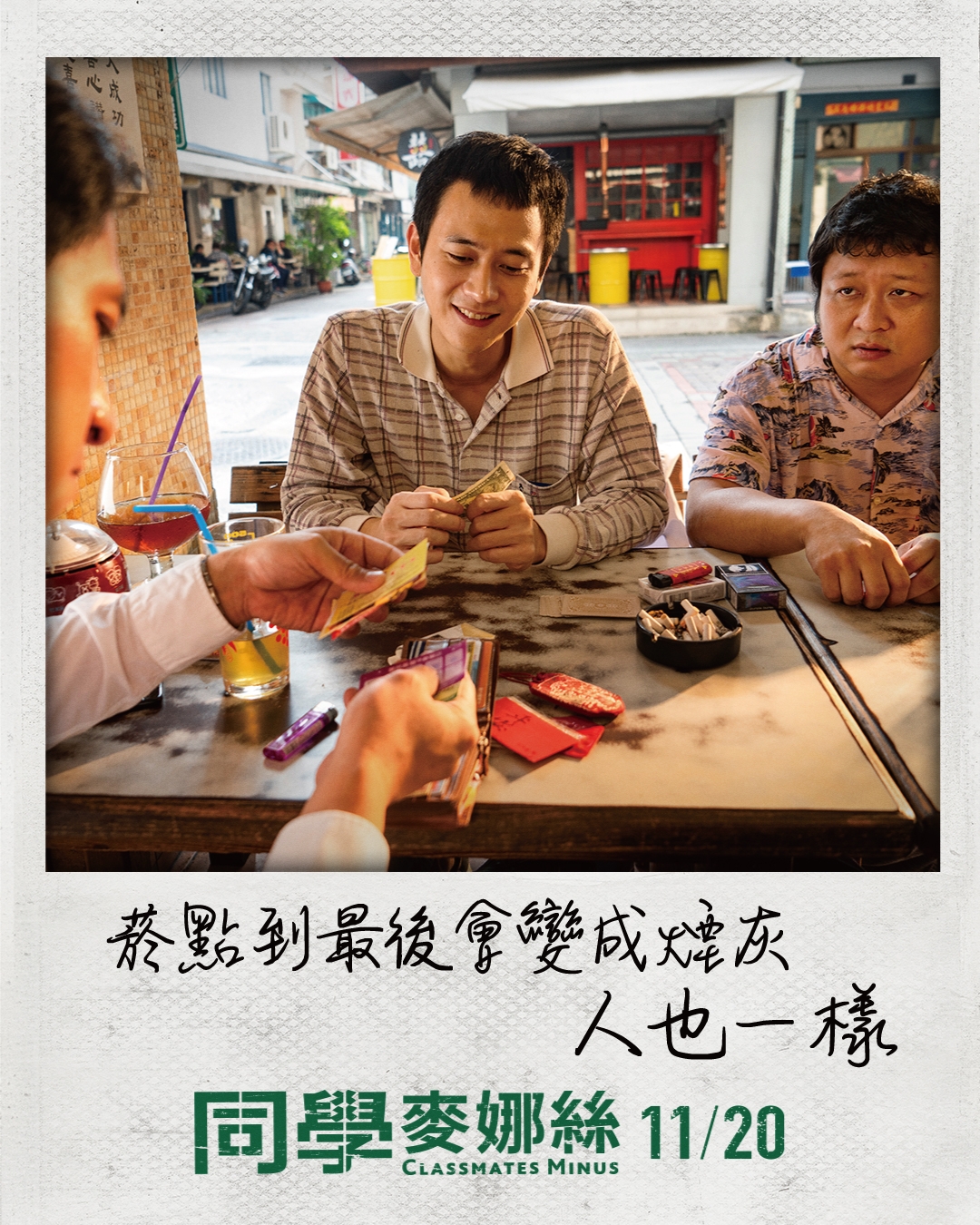 甲上娛樂