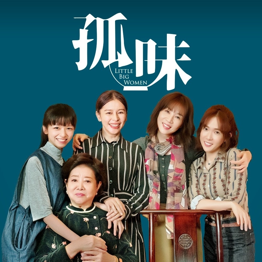 Facebook@guomiethefilm