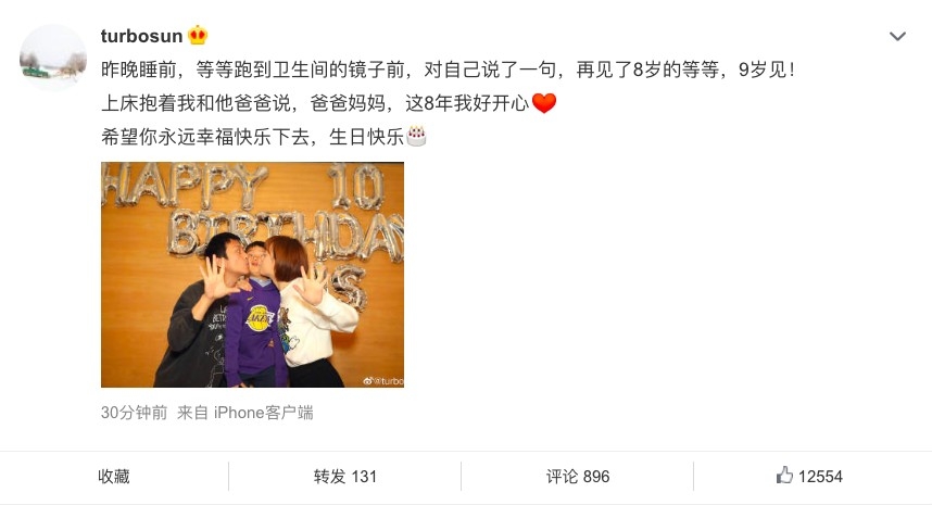Weibo@turbosun