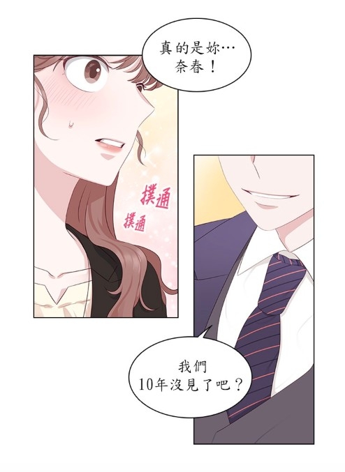 LINE WEBTOON每日漫畫