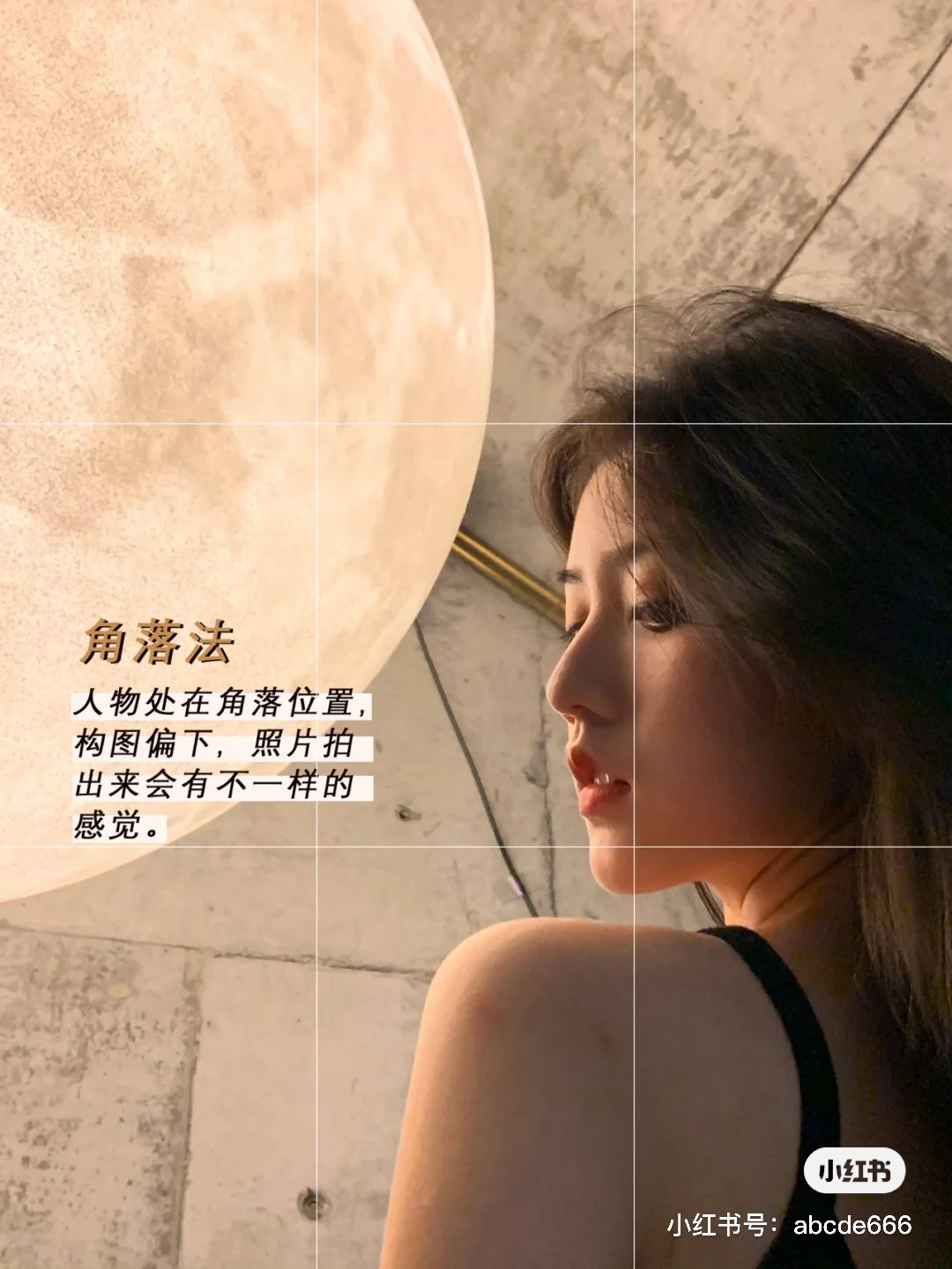 小紅書@超級軒