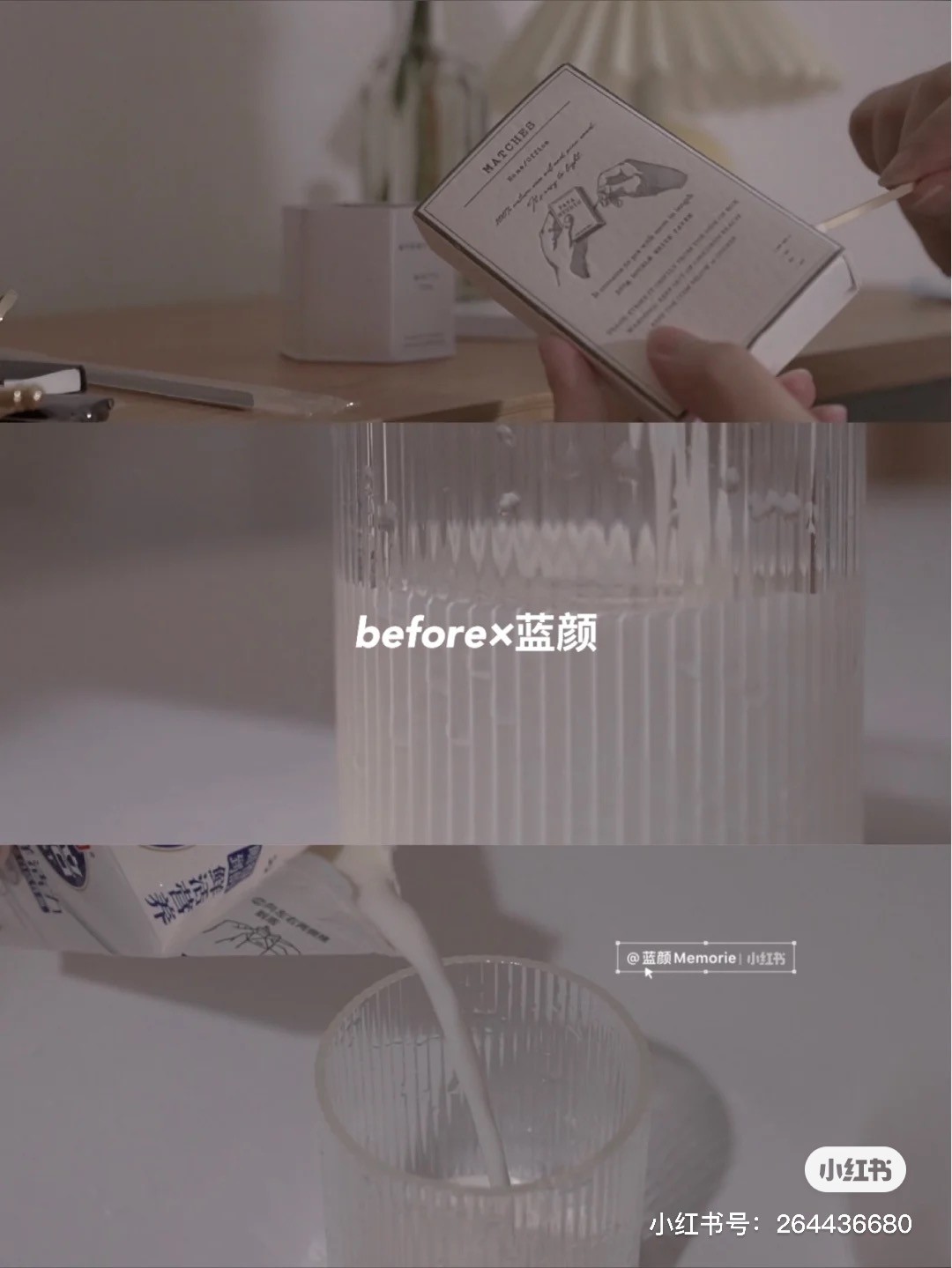 小紅書@藍顏Memorie