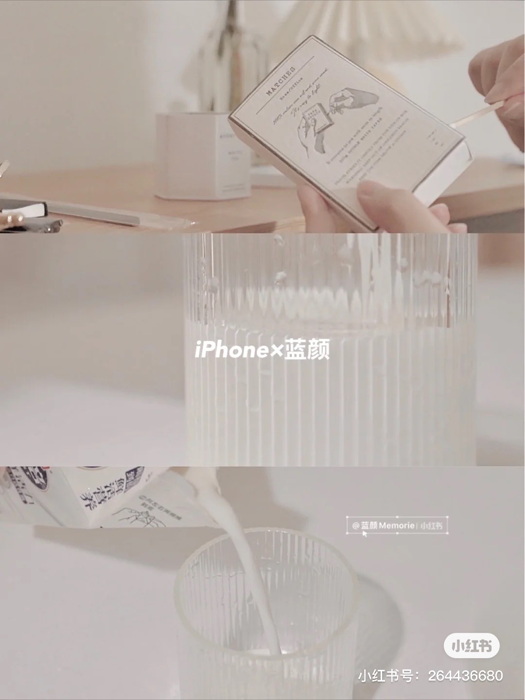 小紅書@藍顏Memorie