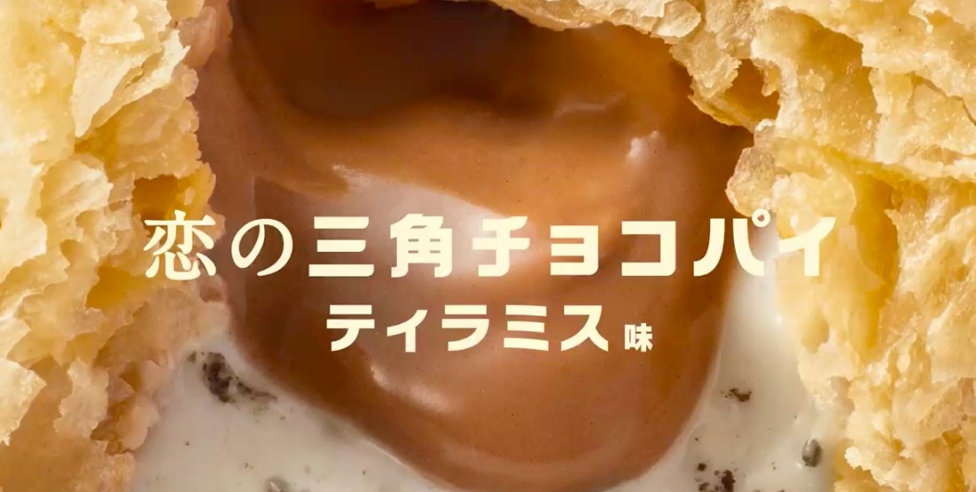 Twitter@McDonaldsJapan