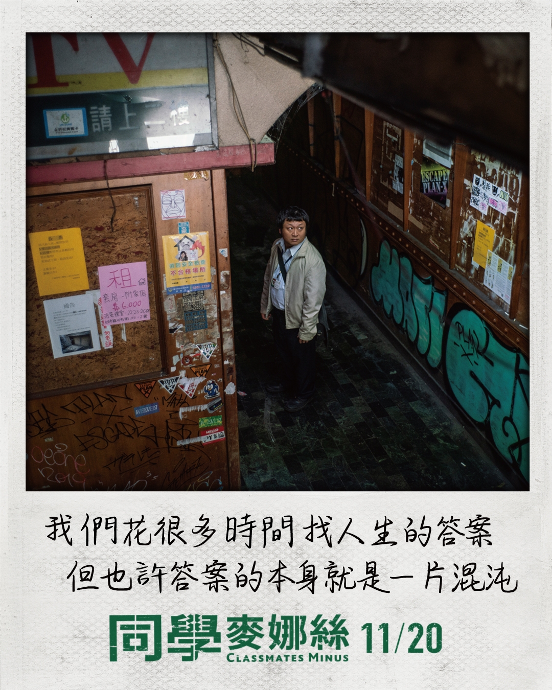 甲上娛樂