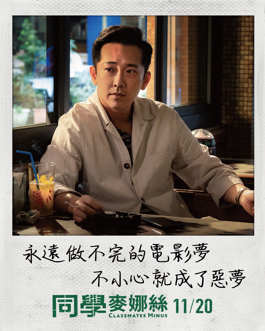甲上娛樂