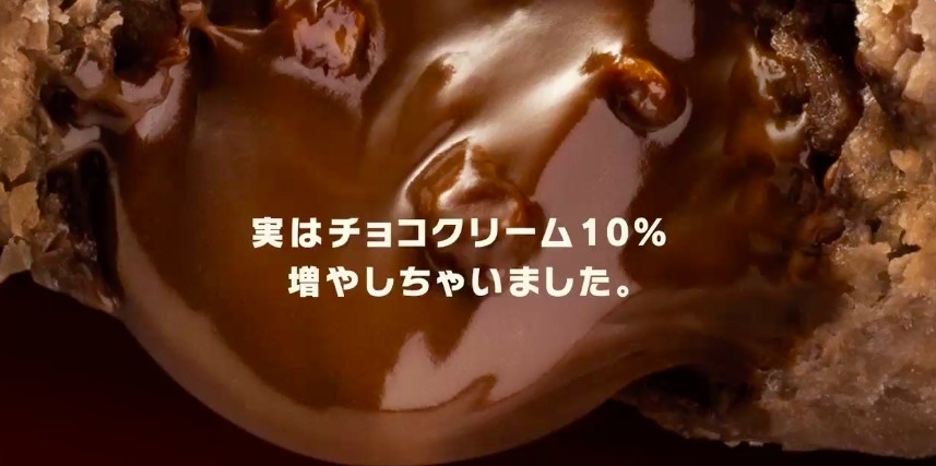 Twitter@McDonaldsJapan