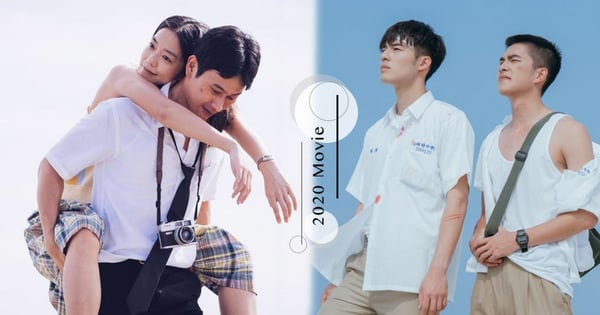 【2020電影金句】21句台詞回顧7部國片，《消失的情人節》：「你要好好愛自己，因為有人愛著你。」