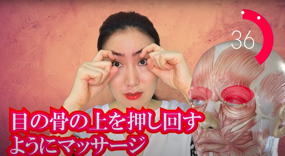 Imiの美顔ヨガ Imi's Bigan Yoga