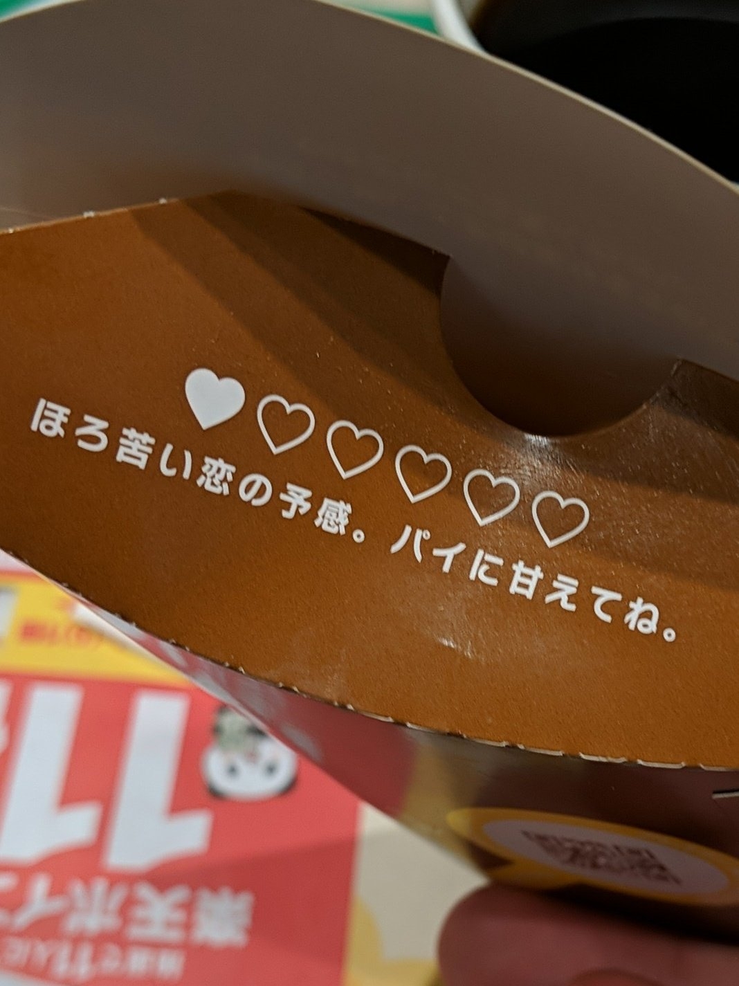 Twitter@McDonaldsJapan