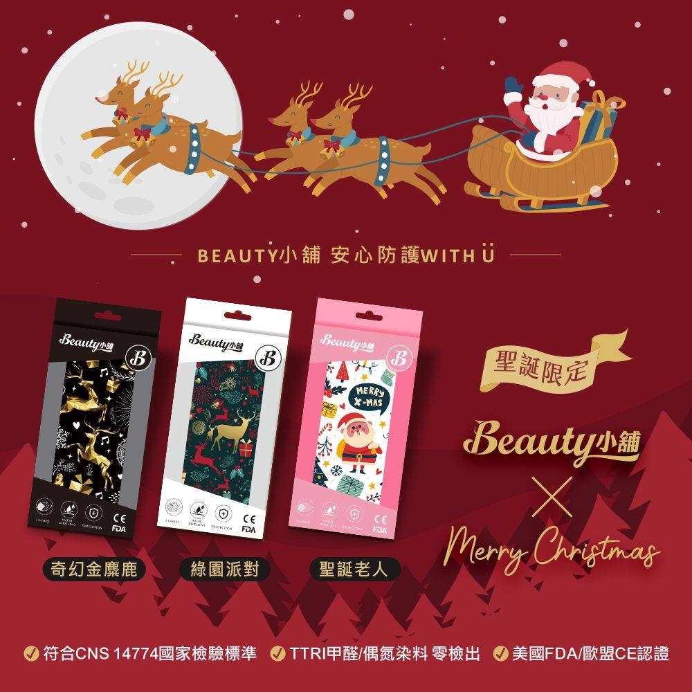 Fb@Beauty小舖