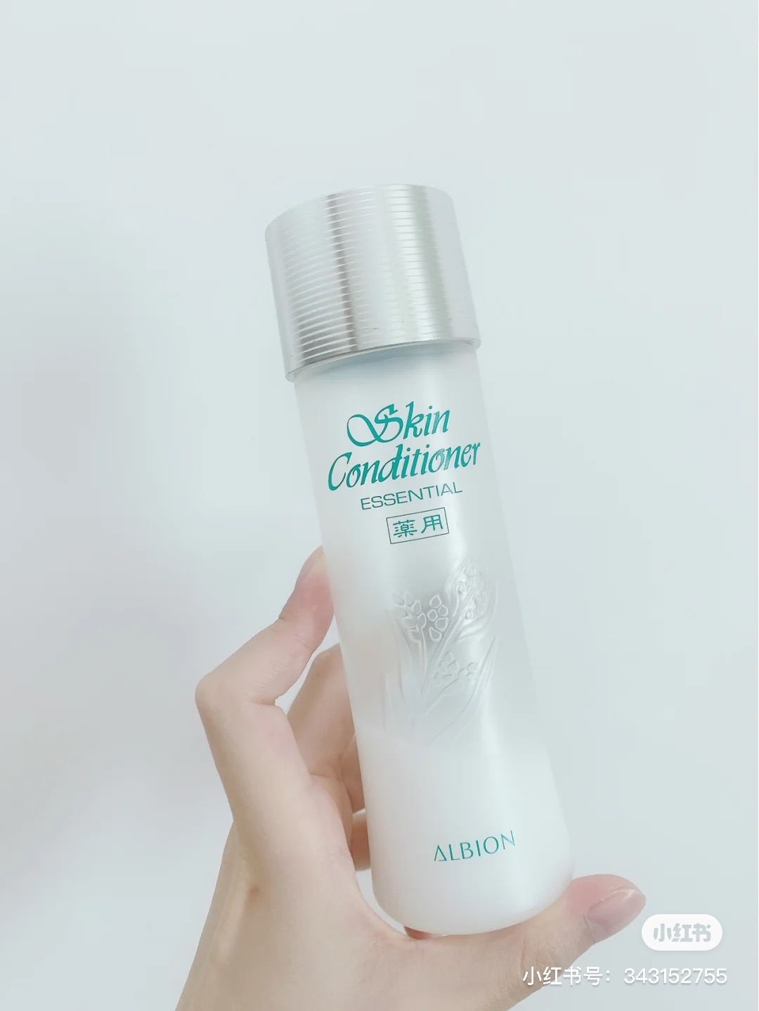 化妝水推薦