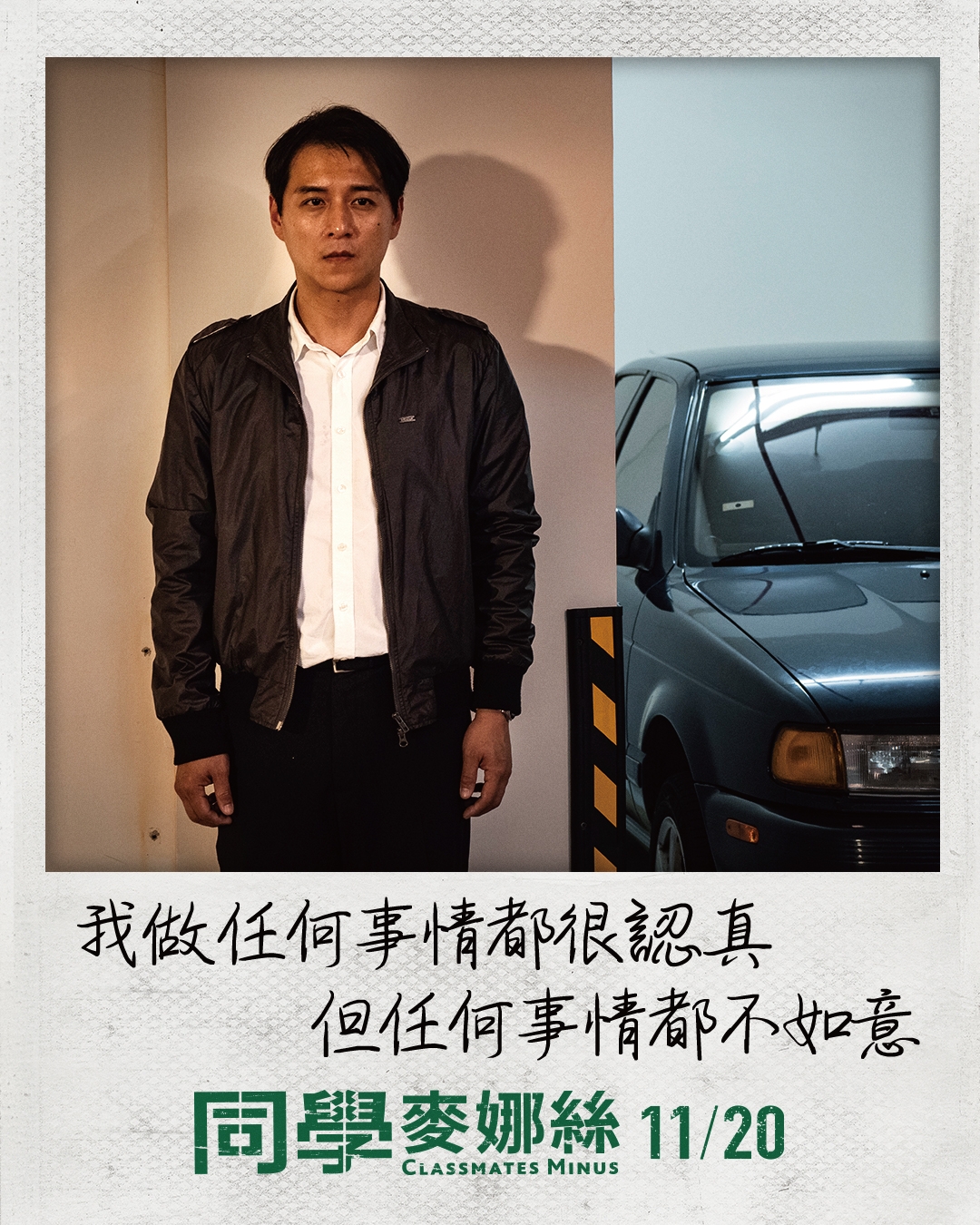 甲上娛樂