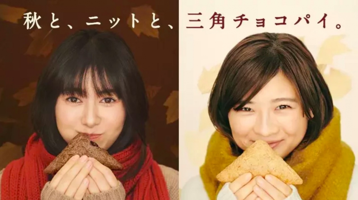 Twitter@McDonaldsJapan