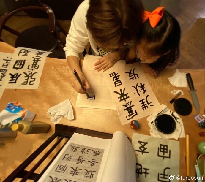 Weibo@turbosun