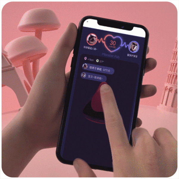 遠端遙控-巴黎台北