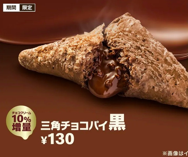 Twitter@McDonaldsJapan