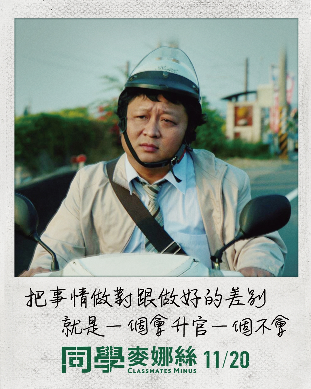 甲上娛樂