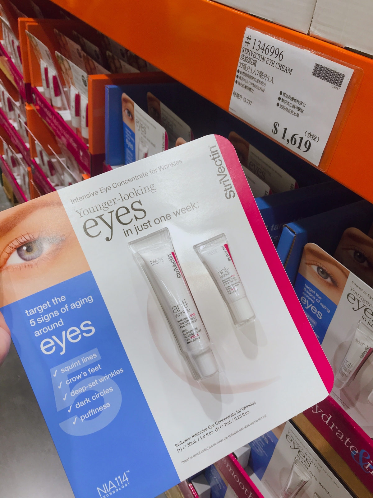 Costco美妝品推薦2020懶人包