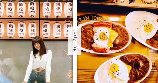 【台北餐廳推薦】女生必去朝聖！盤點4家潮味十足「帥哥餐廳」從店員到客人都超有型～