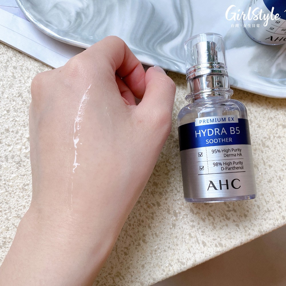 AHC 瞬效保濕B5微導玻尿酸精華