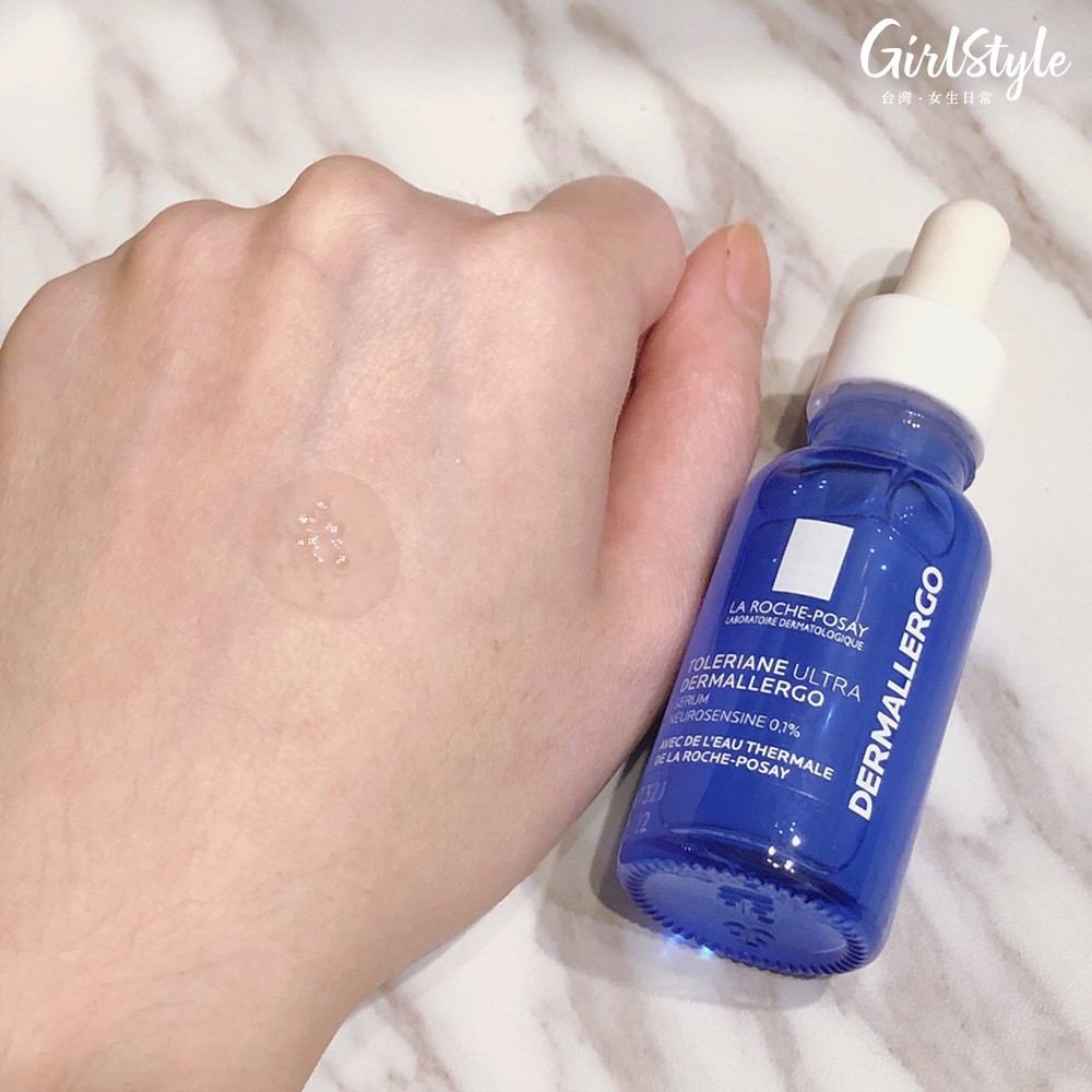 理膚寶水多容安舒緩保濕修護精華