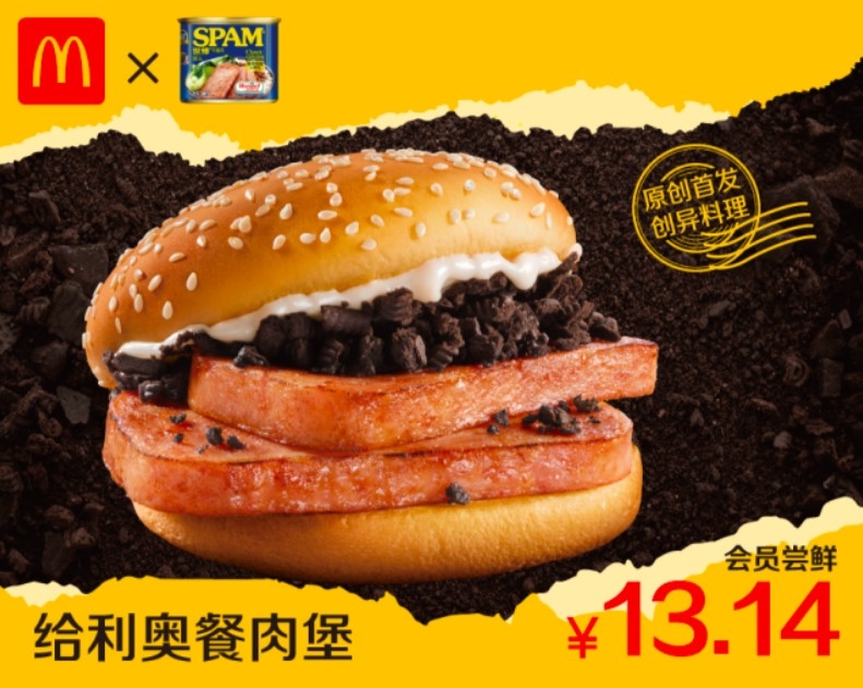 mcdonalds.com.cn