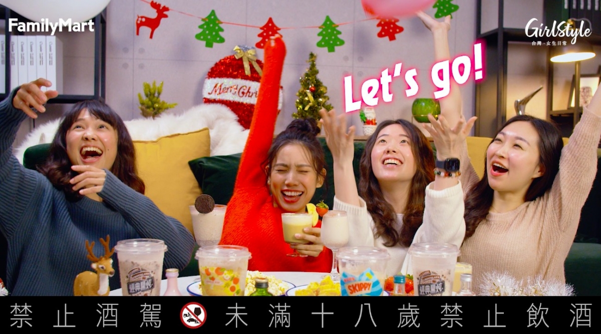 螢幕快照 2020-12-24 下午7.09.25