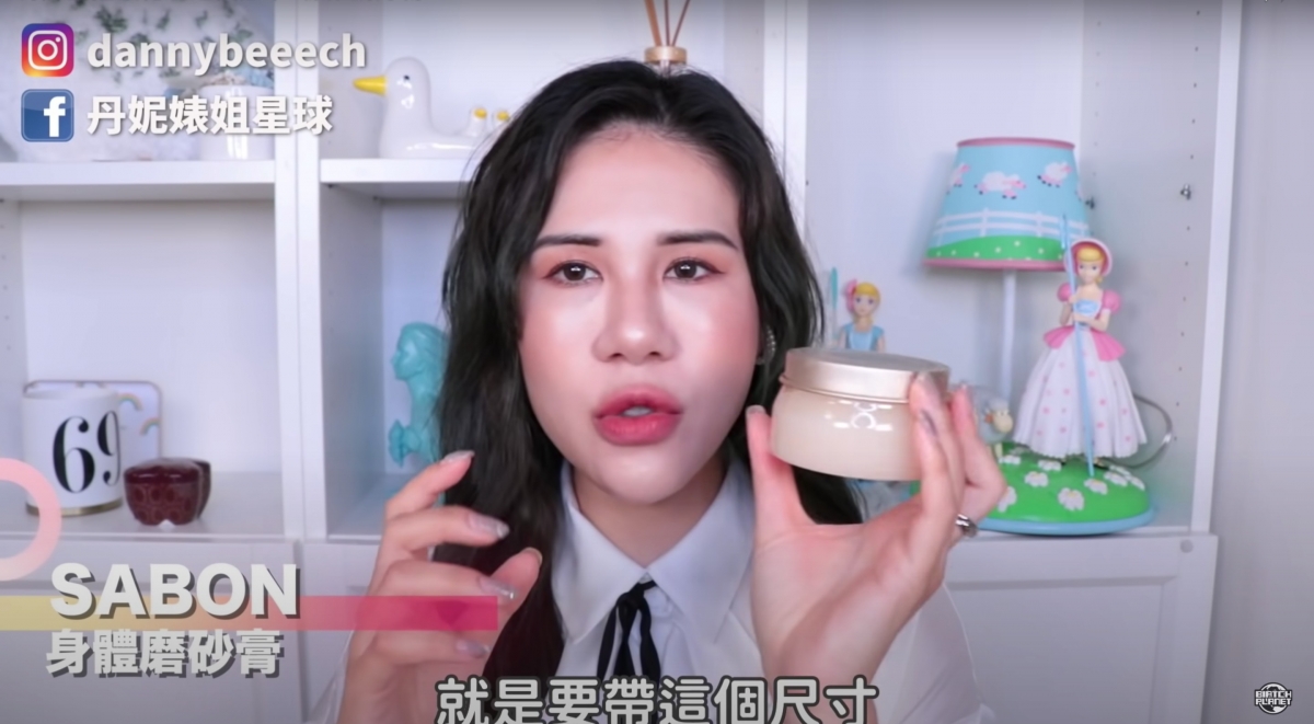 Youtube@丹妮婊姐星球