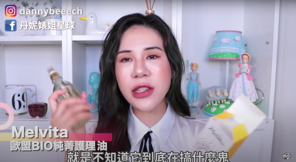 Youtube@丹妮婊姐星球
