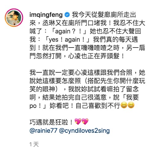 IG@imqingfeng