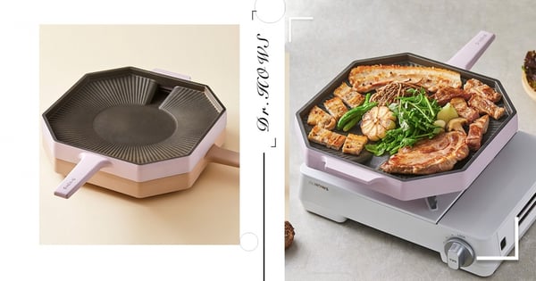 在家也能吃韓式烤肉!韓國「粉彩迷你烤盤」#夢幻薰衣草紫 吃飯一秒變優雅♡