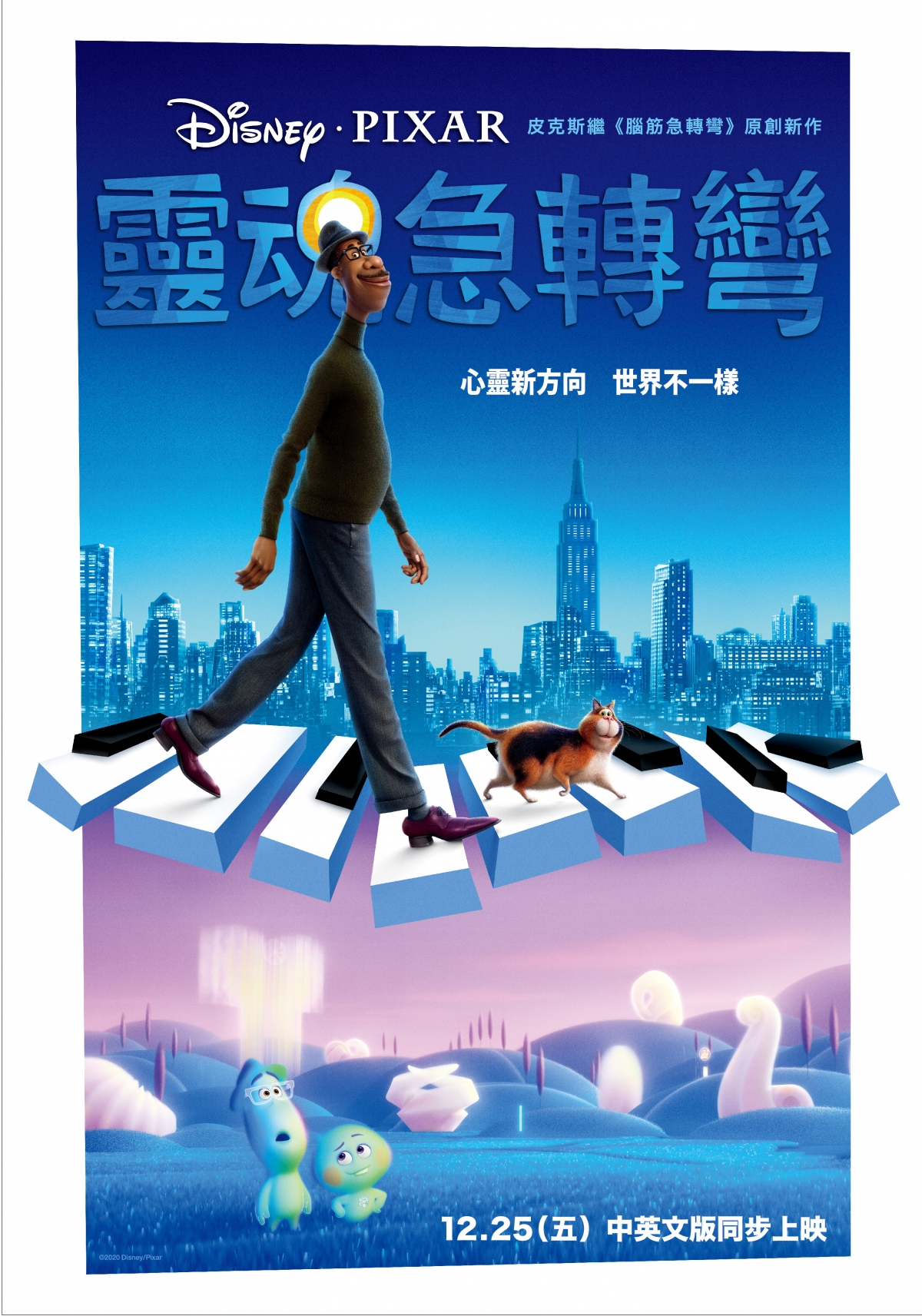 The Walt Disney Company