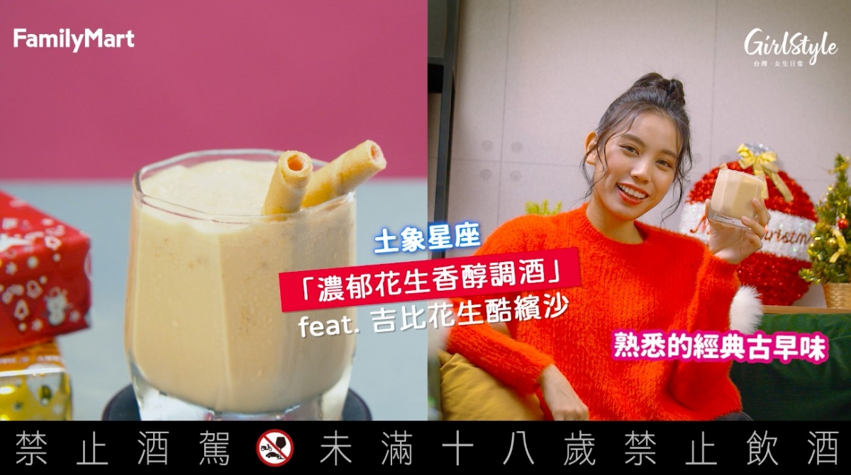 螢幕快照 2020-12-24 下午7.10.16