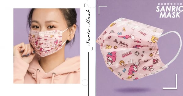 美樂蒂、大耳狗、布丁狗口罩激萌！康是美「三麗鷗口罩」限量登場粉絲必須搶