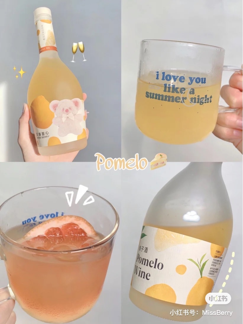 年底派對