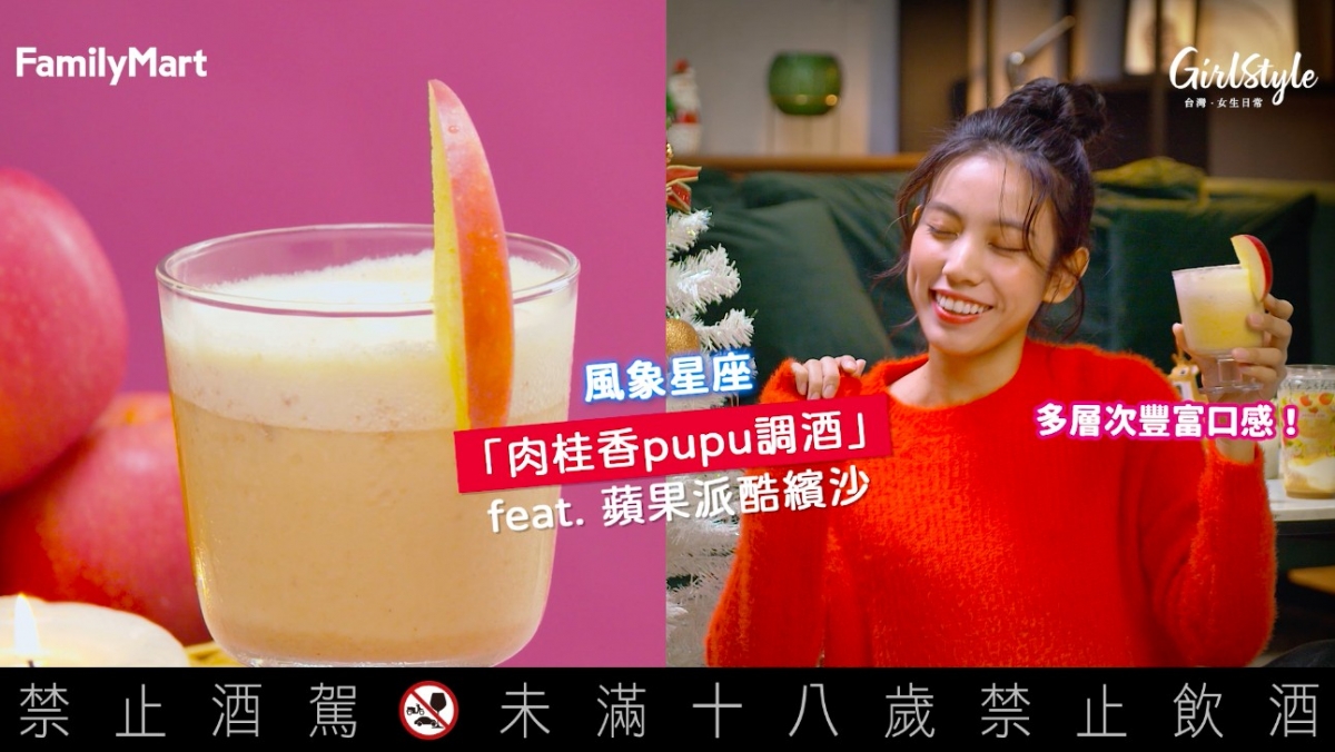 螢幕快照 2020-12-24 下午7.10.37