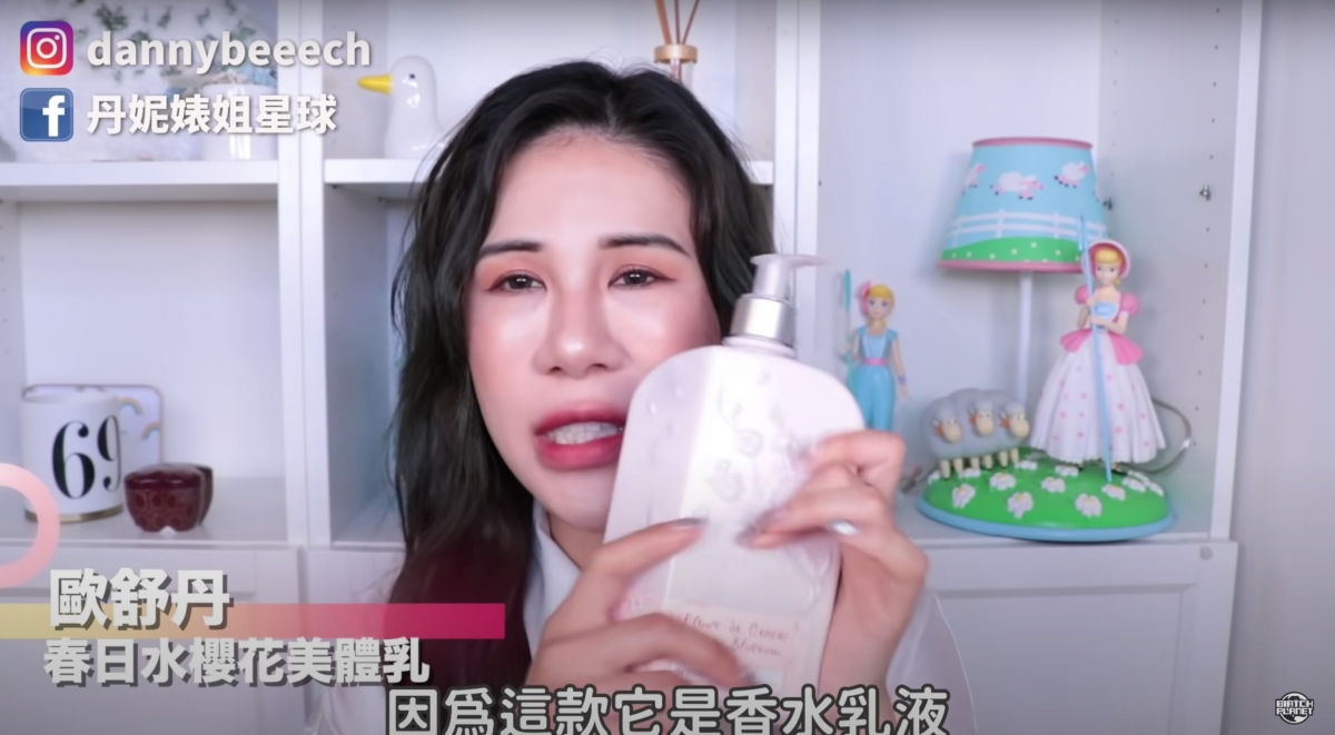 Youtube@丹妮婊姐星球