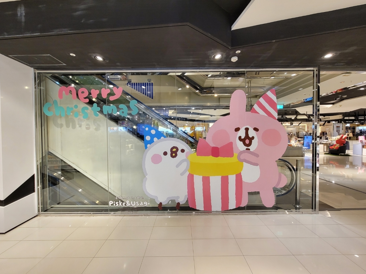 卡娜赫拉的小動物希望旅程