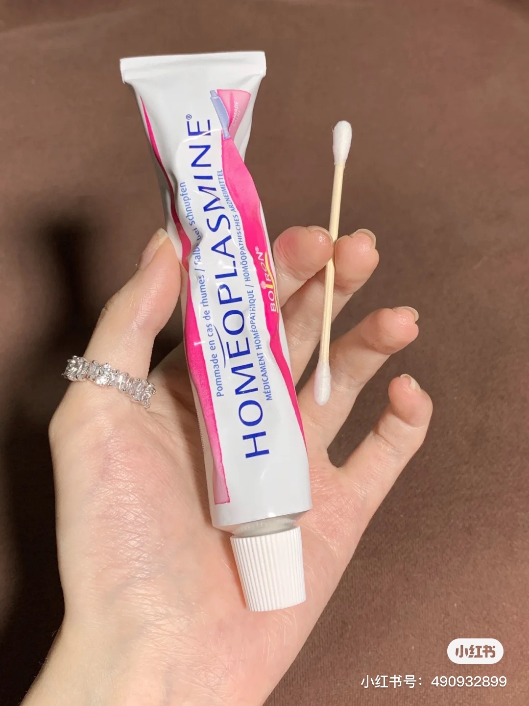 Boiron 金盞花萬能霜