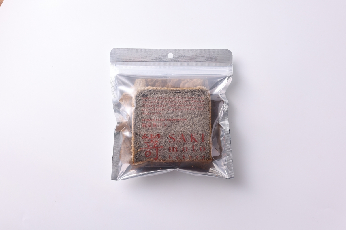 嵜本SAKImotoBakery