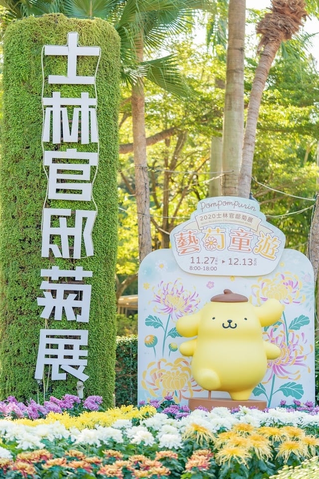 FB@公園新花漾