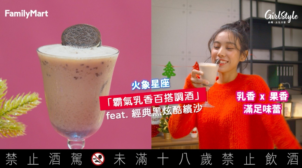 螢幕快照 2020-12-24 下午7.09.54